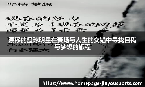 九游体育
